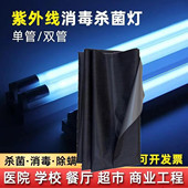 医疗设备遮光盖布防紫外线杀菌灯遮挡布实验室工作台围布耐高温布