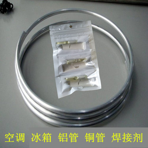 生锈裂缝沙眼抗高压铝管修补胶