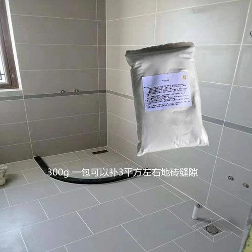 卫生间专用填缝剂防霉美缝剂防脱