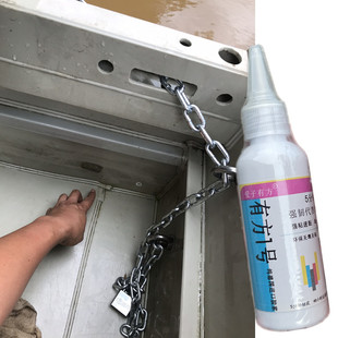补船专用胶水防水抗压粘接铁船木船橡胶塑料船底部裂缝破洞强力胶