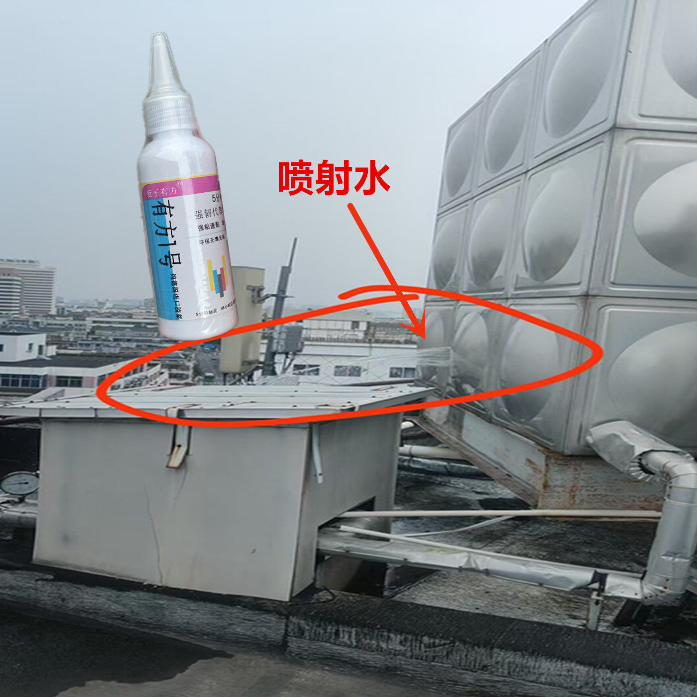不锈钢储水罐修补剂食用级无毒进口胶水塔水箱高压防水堵漏耐高温
