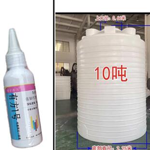 塑料水桶专用胶白胶桶储水罐裂缝修补强力胶水塔吨桶补漏水食品级
