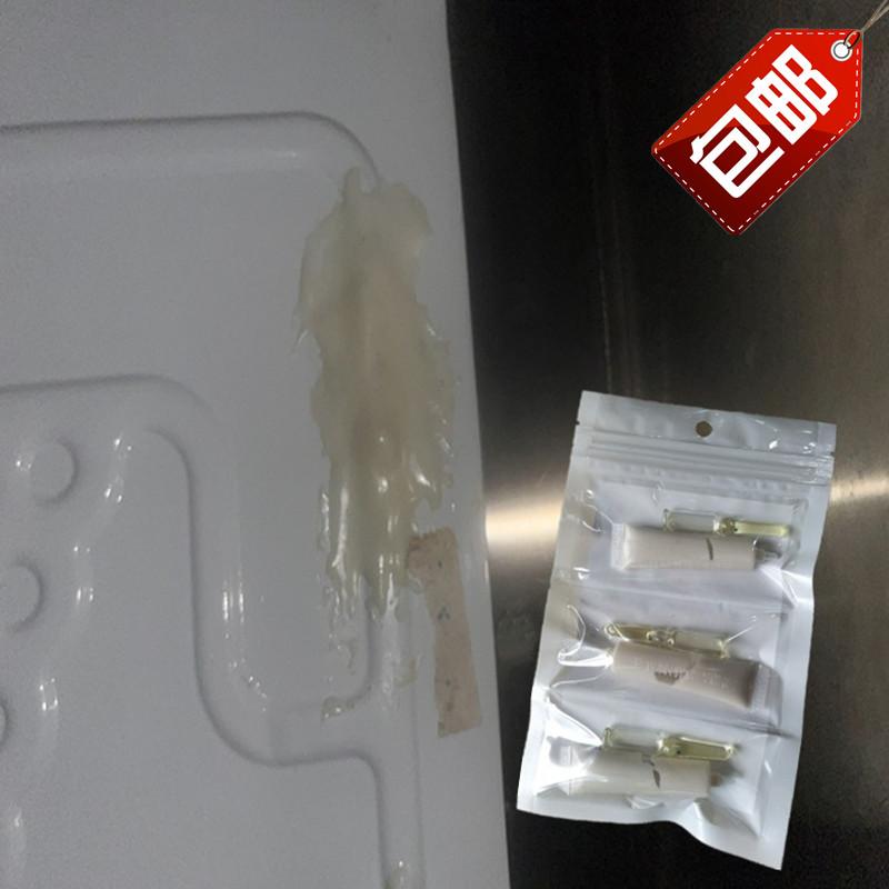 冰箱蒸发板裂纹小孔漏制冷剂补漏专用胶水抗高压缩机铜管补漏铝管