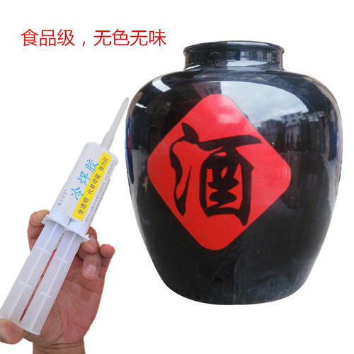 爱子有方无机胶水可食用无毒无味
