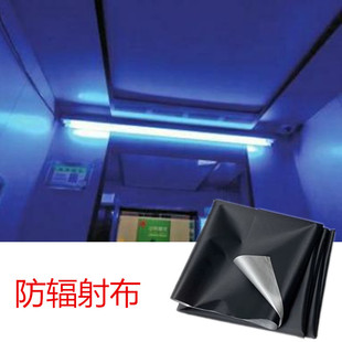 灭菌灯专用布医用级防紫外线辐射布消毒杀菌灯遮挡布耐高温308瓦