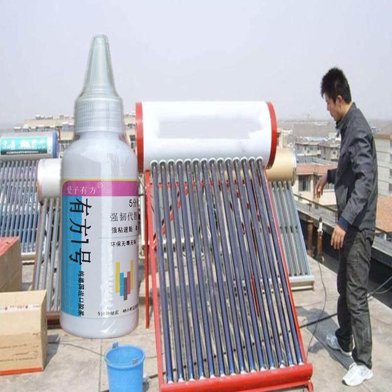 太阳能热水器玻璃管发热棒密封圈漏水专用补漏胶耐高温水箱修补胶