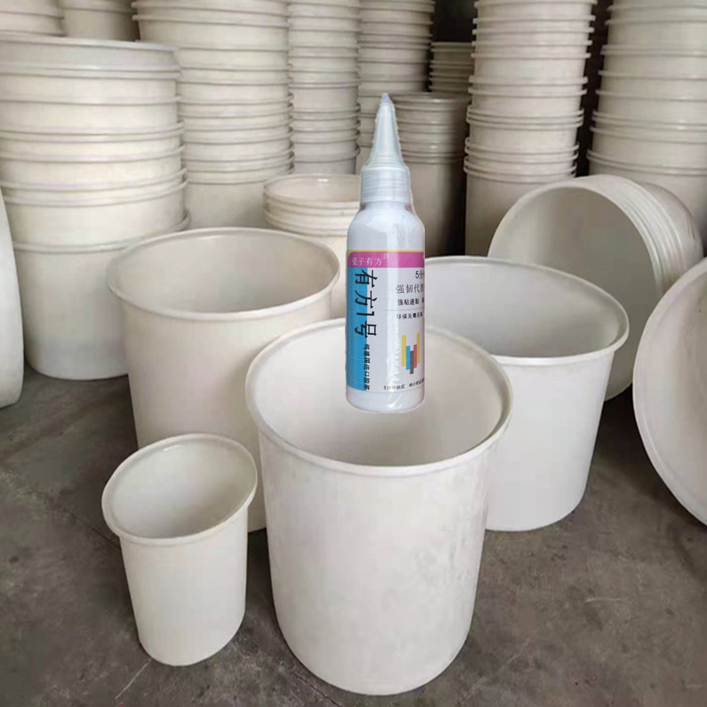 PE塑料水桶裂缝修补胶水PP白胶桶