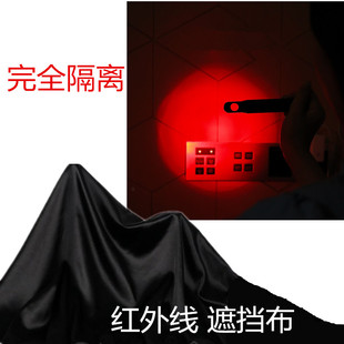 防红外线专用布料医用级治疗皮肤杀菌康复防防辐射遮挡盖布耐高温