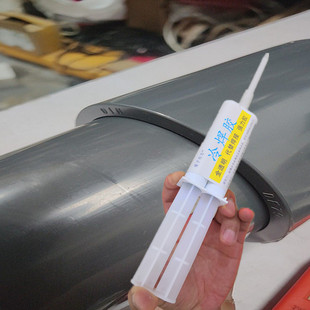 灰色给水管漏水修补胶水环保食品级无毒无味PE管PPR热熔管补漏胶