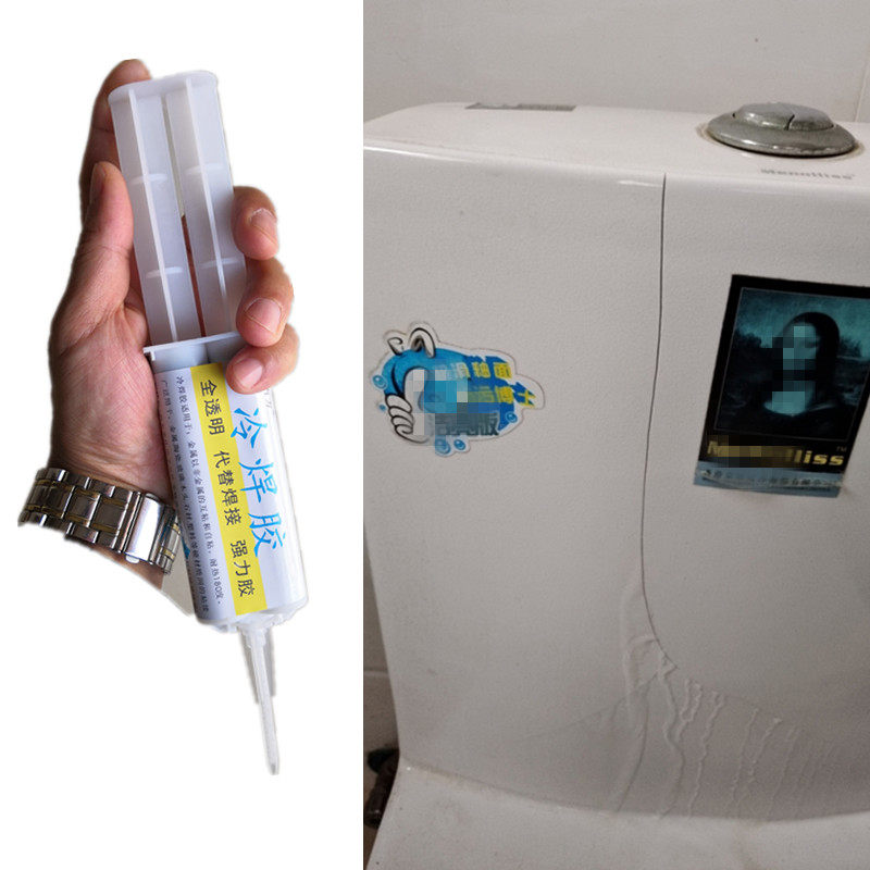 塑料陶瓷马桶水箱裂缝漏水修补剂坐便器裂缝渗水修复家用粘合剂小