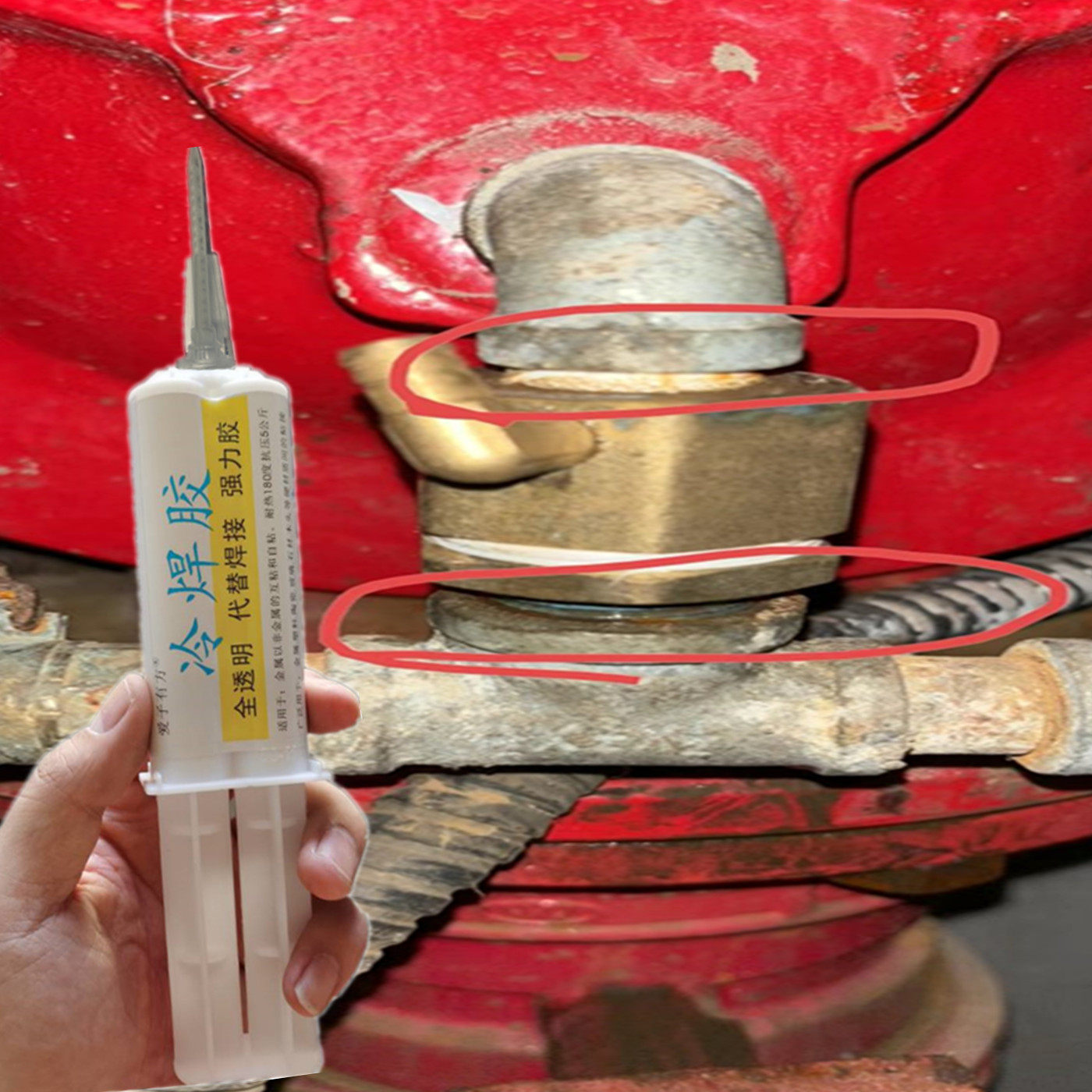 金属螺纹消防管补漏胶铸铁镀锌管牙丝口高压密封工业级堵漏强力胶