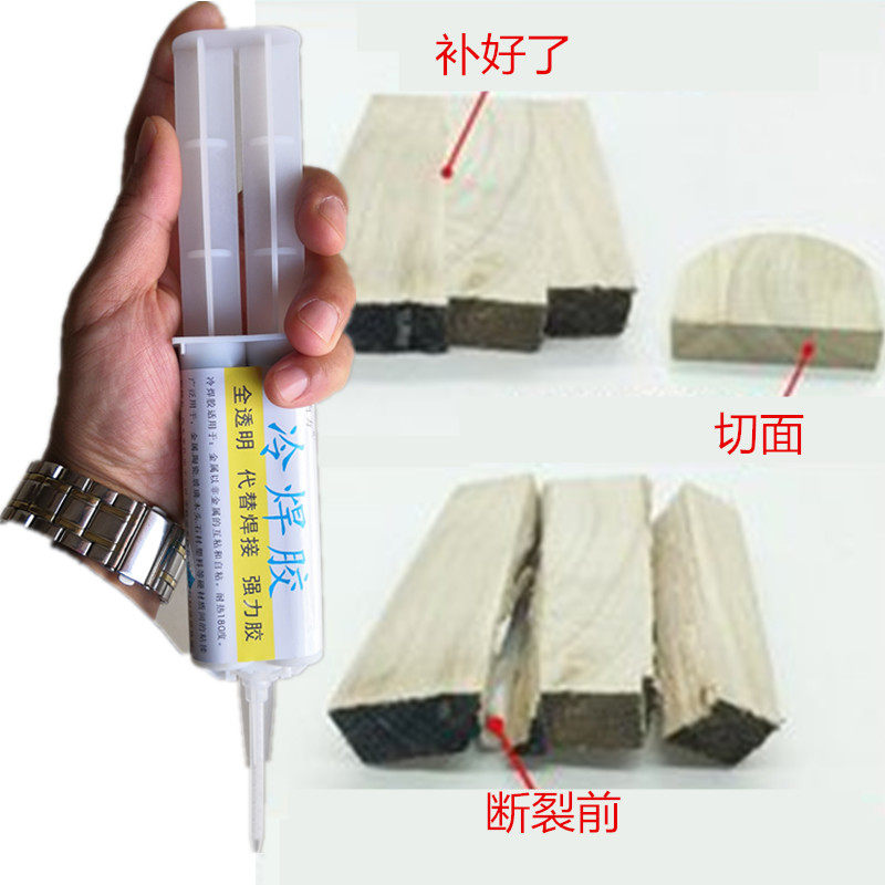 实木家具粘接强力胶水家私台面桌椅断裂缝修复专用粘合剂环保无味