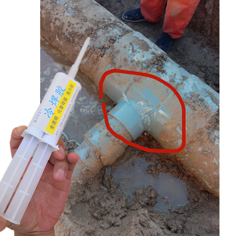 高压水管破裂漏水修补强力胶防水pprpepvc热熔焊接处补漏胶修复剂