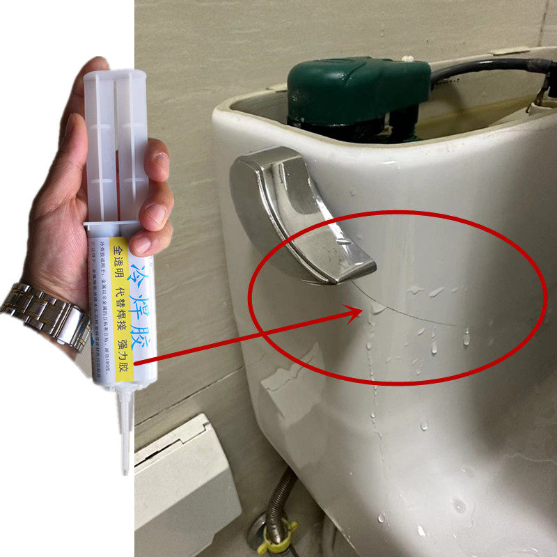 马桶裂缝修补剂防水水箱裂纹粘合剂冷焊胶坐厕破裂修复强力透明