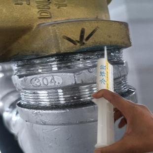 不锈钢管铜接头牙丝口漏水补漏胶铁管镀锌水管消防管道补漏强力胶
