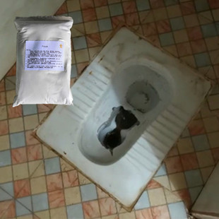 蹲便器破洞修补膏厕所陶瓷蹲坑便盆破裂修复补洞专用瓷砖胶陶瓷粉