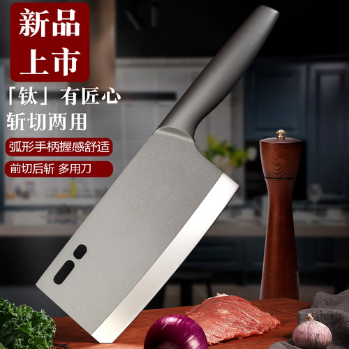 家用斩切刀防锈菜刀易清洗切肉刀
