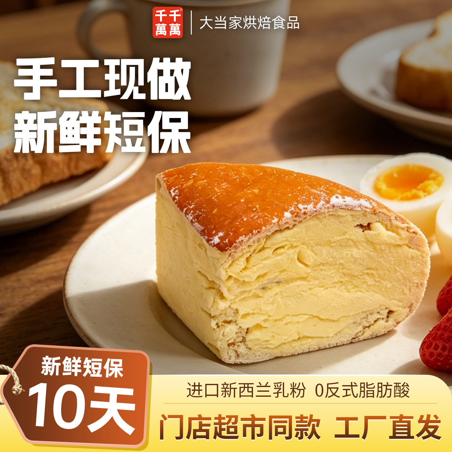 手工现做原味奶酪包早餐独立包装