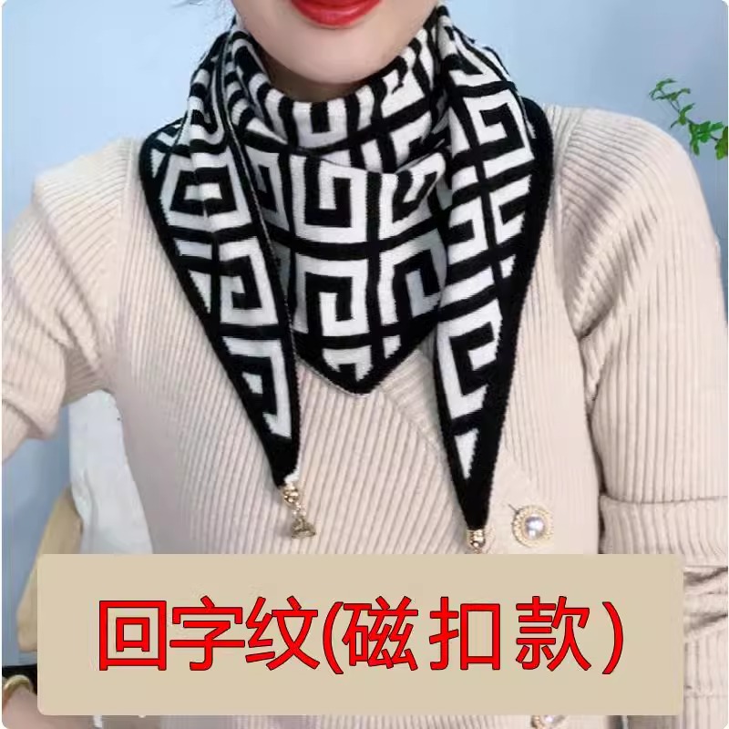 针织双面三角巾磁吸扣围脖女气质护颈围巾时尚冬季百搭回字纹脖套