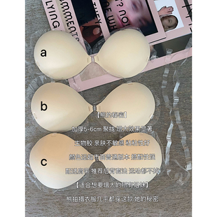 无中生有 秘密 熊 ju拢加厚胸贴 ju拢增大 轻盈无感 S曲线