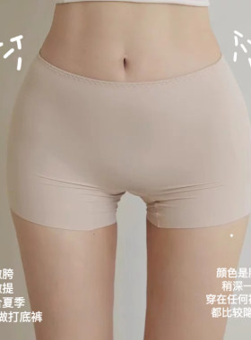 bear熊熊屋【微胯】韩国女神 自然隐形无痕 丰胯打底裤 防走光女