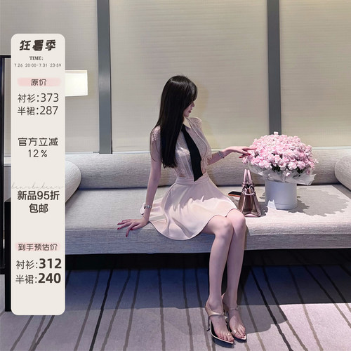 熊熊屋【蕾丝jk】韩女 睫毛蕾丝缎面上衣 伞摆半裙 Jk套装