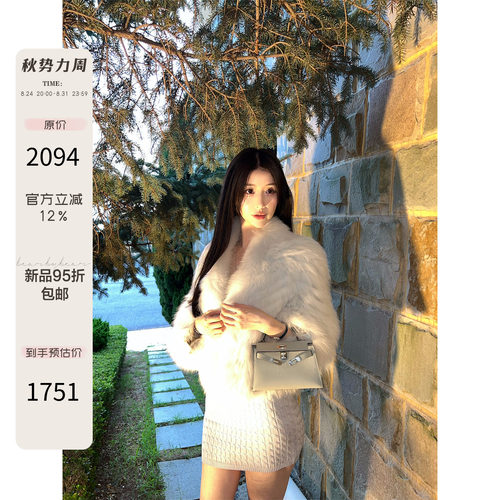 熊熊屋【冰天雪地】气质显瘦 冰蓝/ 咖啡双色定染狐狸毛皮草外套