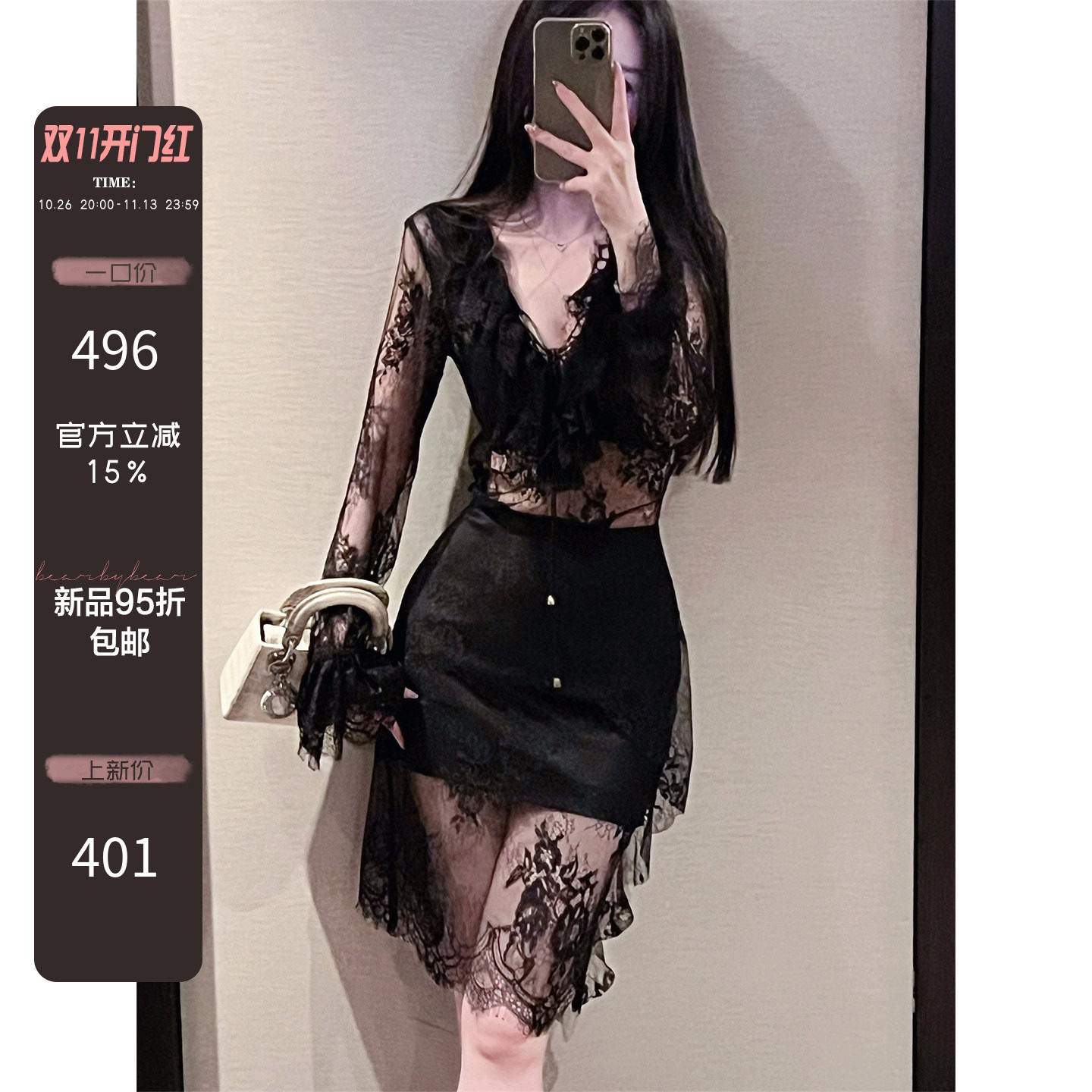 熊熊屋【夜与法兰西】性感魅惑透视深V绑带蕾丝拼缎面包臀连衣裙