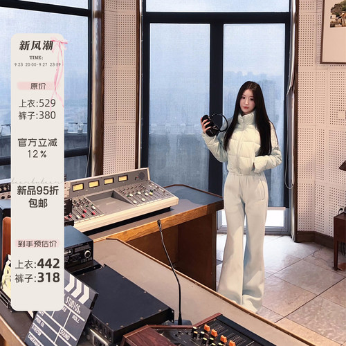 【北海道】貌美实穿立领宽松棉服外套410g高克重微喇卫裤套装