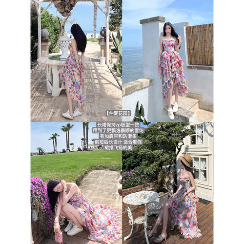 bear熊熊屋【仲夏花园】前短后长抹胸长裙/mini吊带裙裤 晕染印花