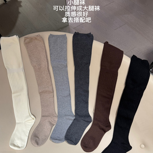 秋冬氛围美腿神器 软糯保暖羊毛过膝小腿袜大腿袜 腿袜 熊熊屋