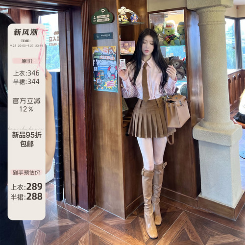熊熊屋【早春晴朗】留学生即视感宽松收腰条纹衬衫百褶半裙jk套装