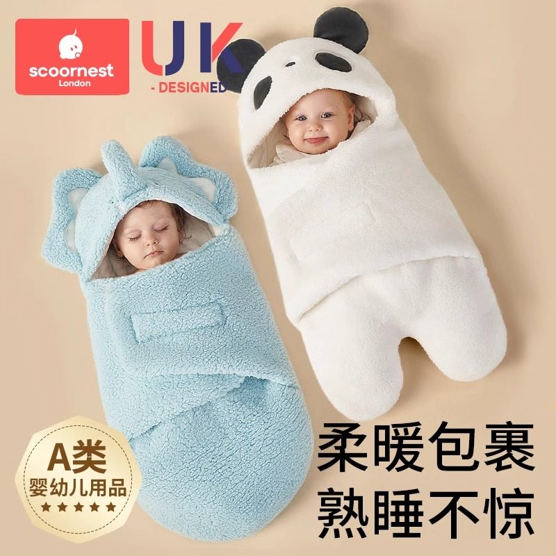 科巢包被婴儿初生秋冬睡袋抱被新生宝宝纯棉包单外出产房待产加厚,婴童用品,婴童抱被/抱毯,淘宝优惠券,粉丝福利购,淘宝优惠卷