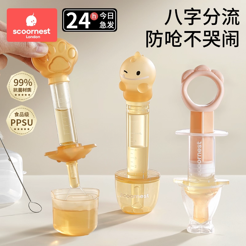 宝宝喂药神器婴儿防呛喂液器喝水幼儿童滴管式新生儿喂奶吃药吸管