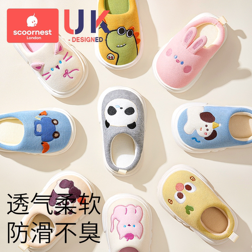 科巢卡通秋冬儿童拖鞋加棉