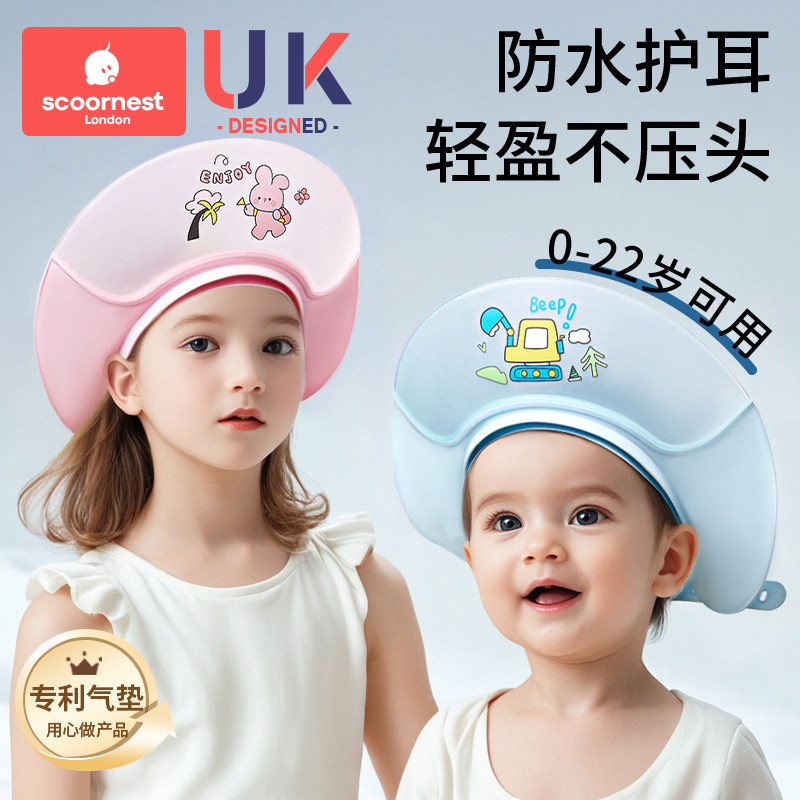 科巢宝宝洗头神器儿童挡水帽婴幼儿洗头发防水护耳小孩洗澡浴帽子