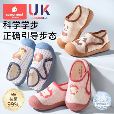 儿童宝宝学步鞋春夏季防滑透气