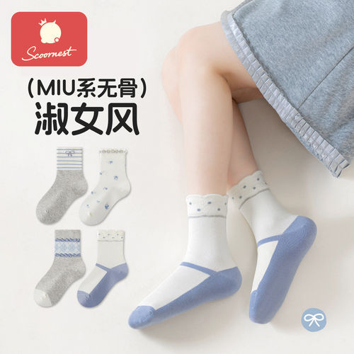 科巢儿童袜子秋冬厚款中筒女童袜