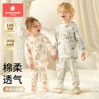 科巢儿童睡衣男童女孩秋衣裤纯棉a类2025新款宝宝加厚家居服套装