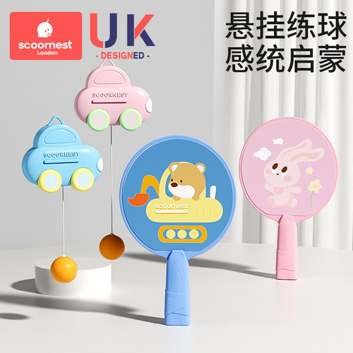 科巢益智亲子互动1-3岁玩具