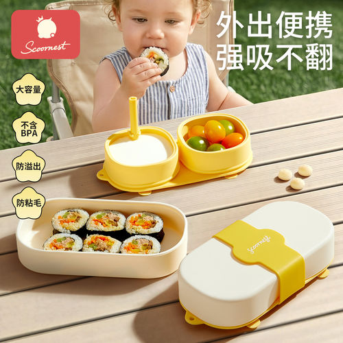 科巢宝宝餐盘外出便携吸盘辅食碗