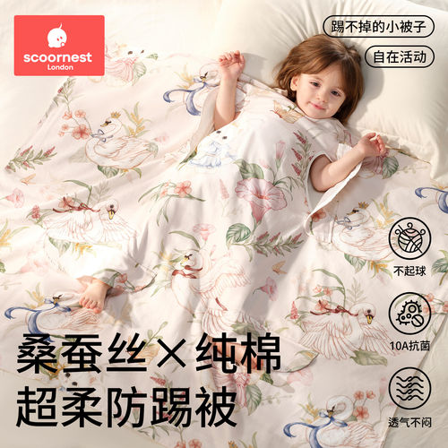 科巢儿童睡袋防踢被春夏纱布一体桑蚕丝婴幼儿宝宝男女中大童被子