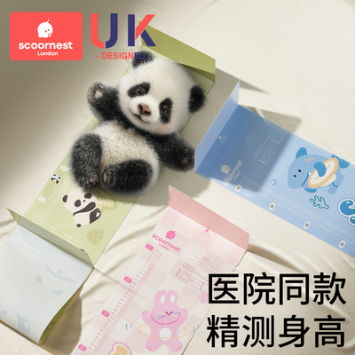 【爆款】婴儿身高测量垫新生宝宝