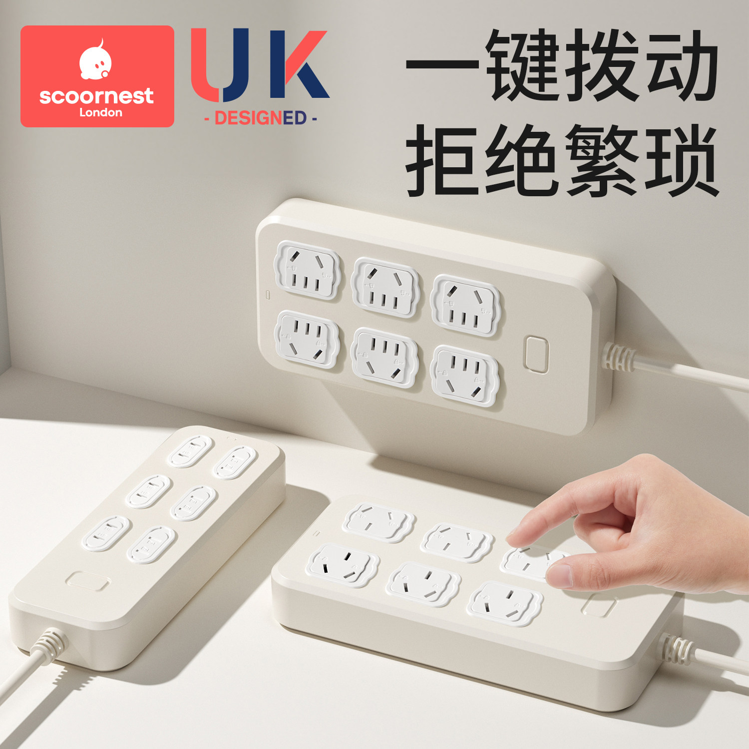 科巢插座防儿童触电头安全塞保护盖孔洞遮挡开关套宝宝排堵器婴儿