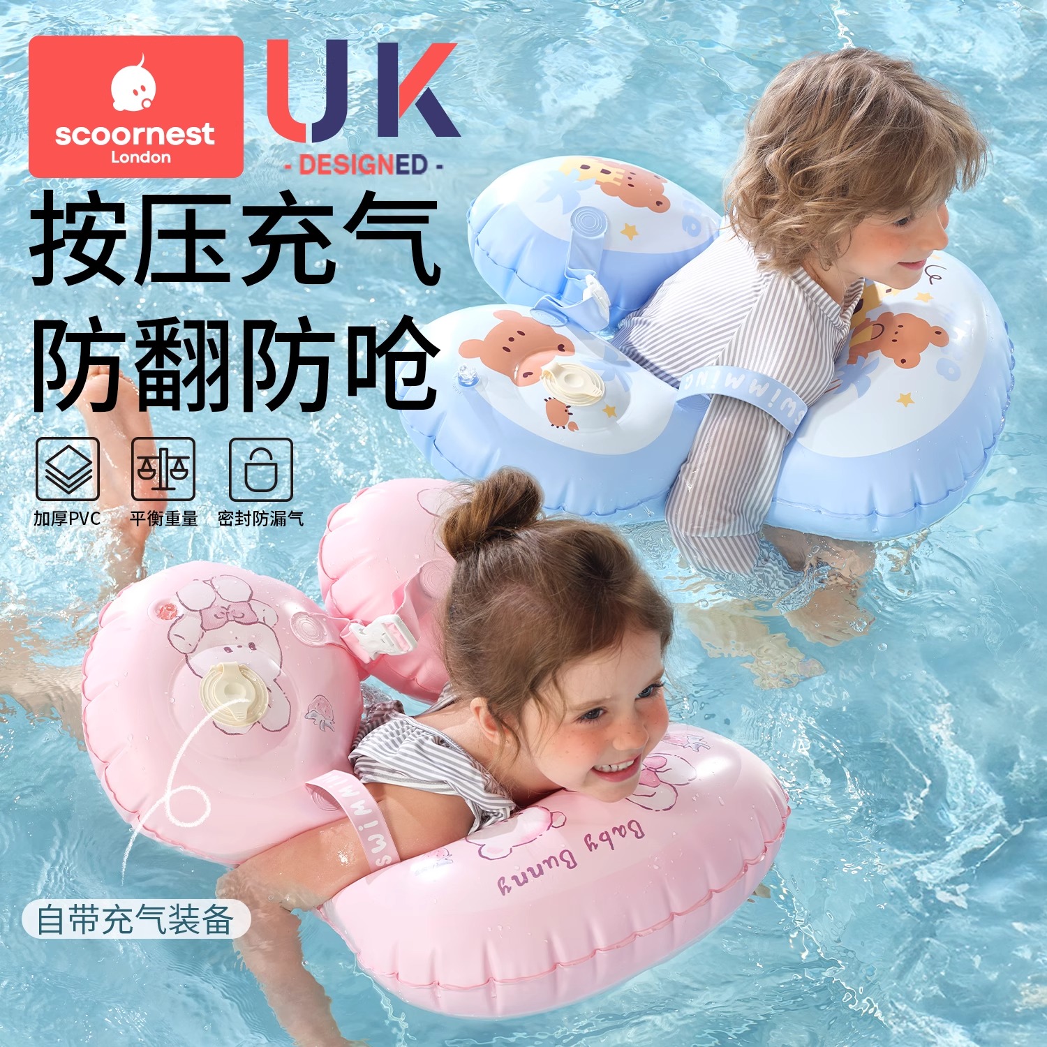 科巢儿童腋下圈宝宝1-2岁游泳圈防侧翻婴儿幼儿6个月以上趴圈坐圈