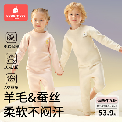 科巢德绒睡衣家居服秋冬加绒保暖