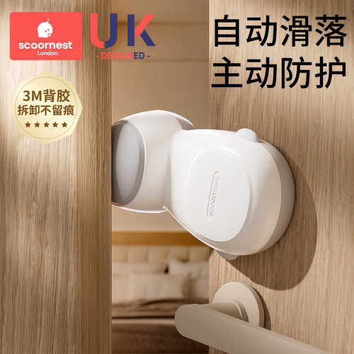 科巢自动防夹手大牌正品3M强力胶