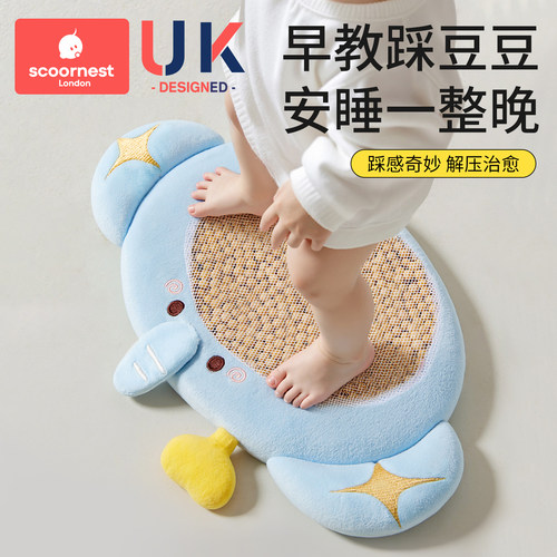 科巢踩豆子安抚垫可热敷哄睡神器