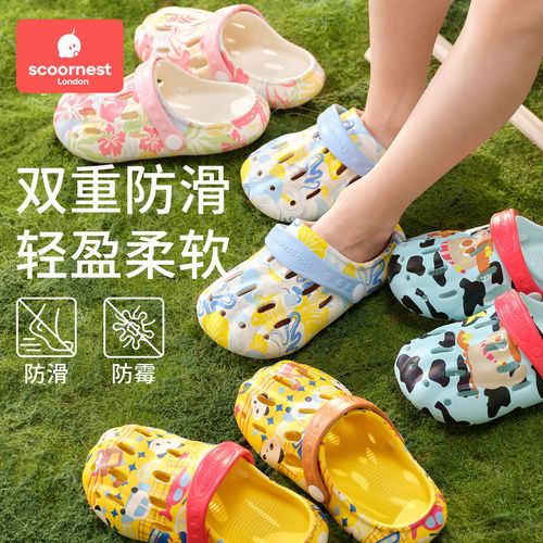 科巢夏季防滑室内家具拖鞋洞洞鞋