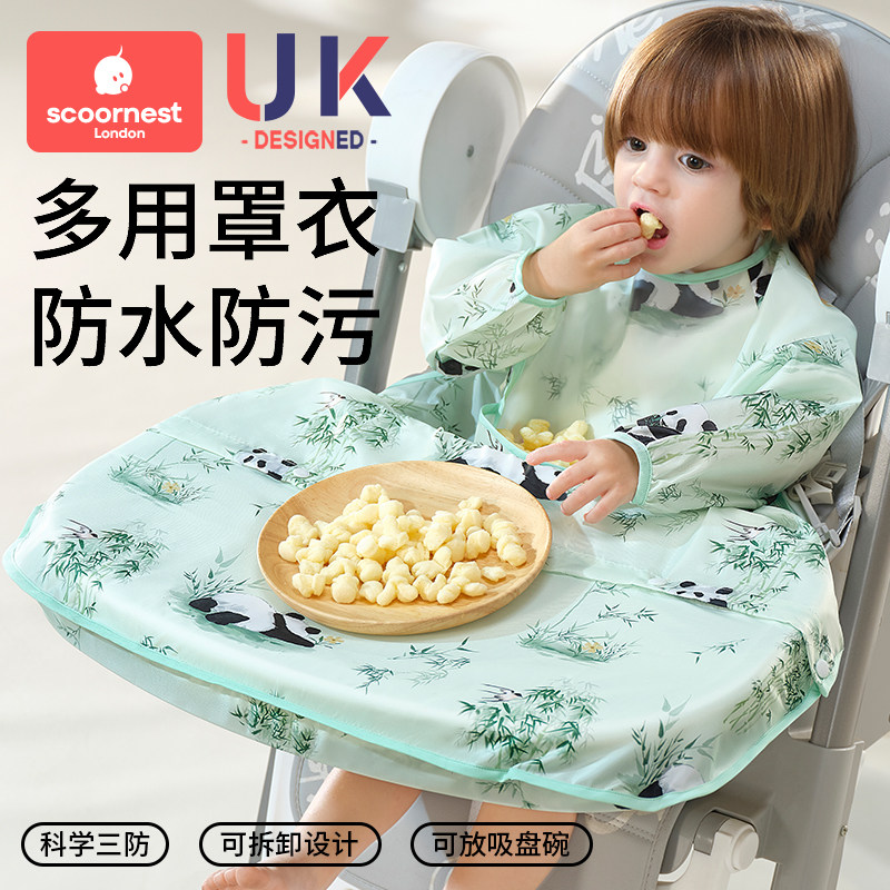 儿童吃饭围兜一体式餐椅罩衣婴儿辅食围裙宝宝3岁以上幼儿园防水,童装/婴儿装/亲子装,反穿衣/罩衣,淘宝优惠券,粉丝福利购,淘宝优惠卷